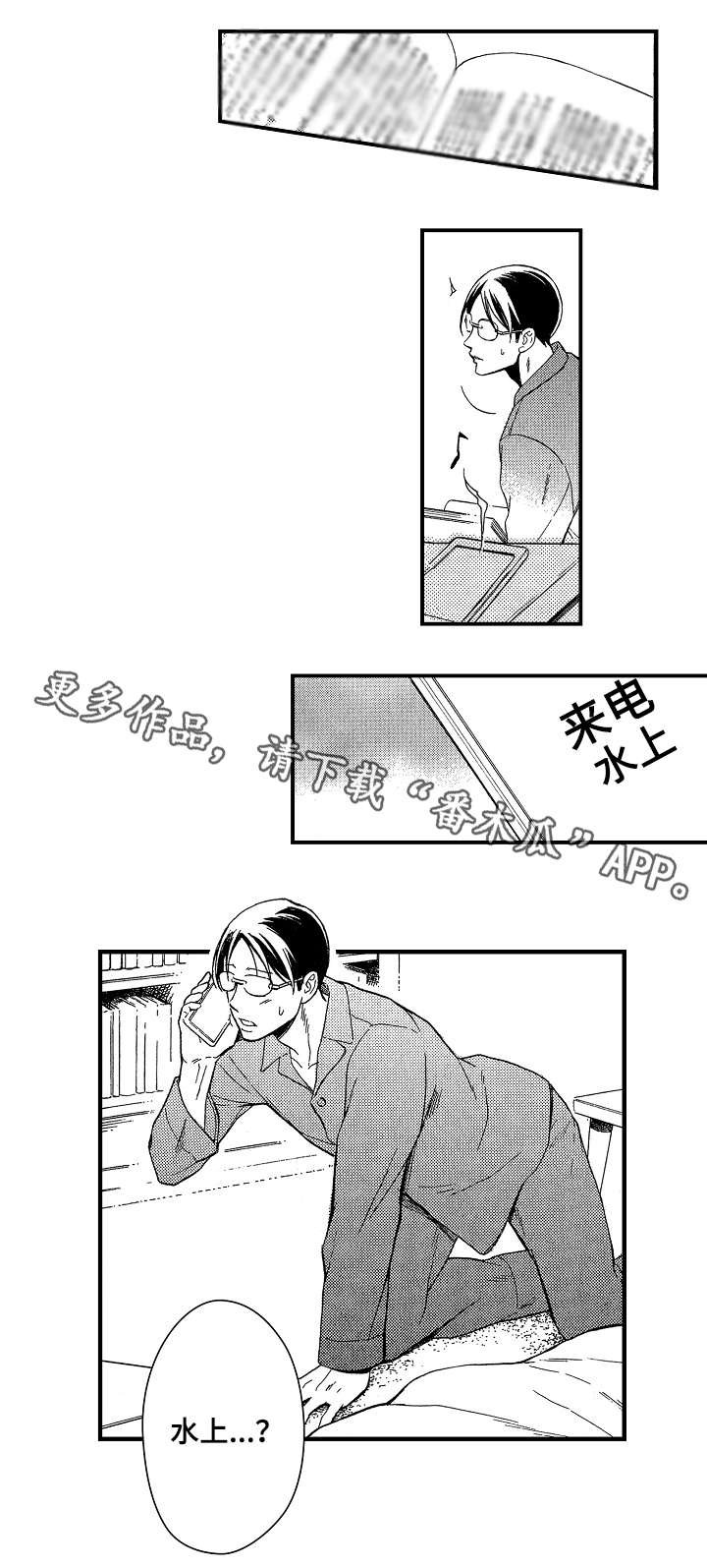 第20章：聊一聊