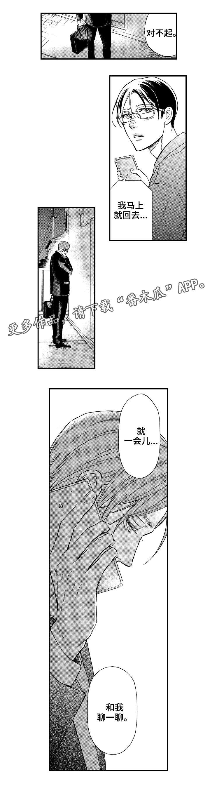 第20章：聊一聊