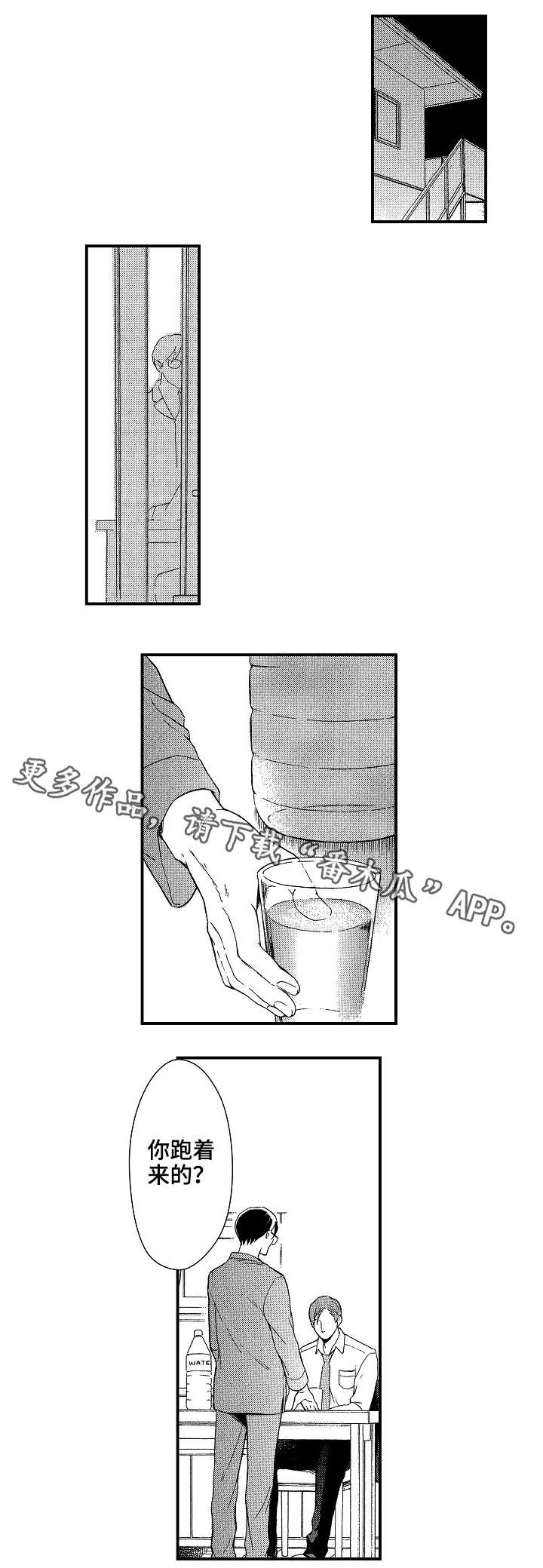 第21章：太多