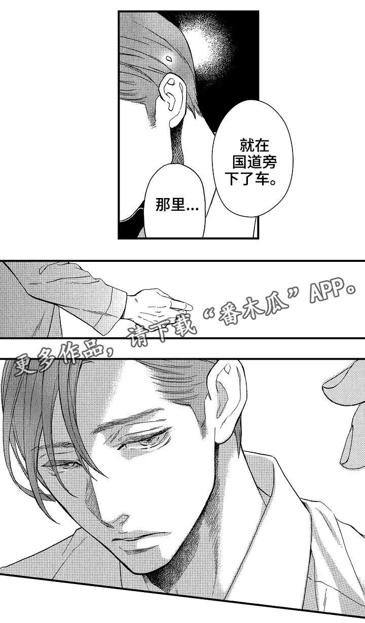 第21章：太多