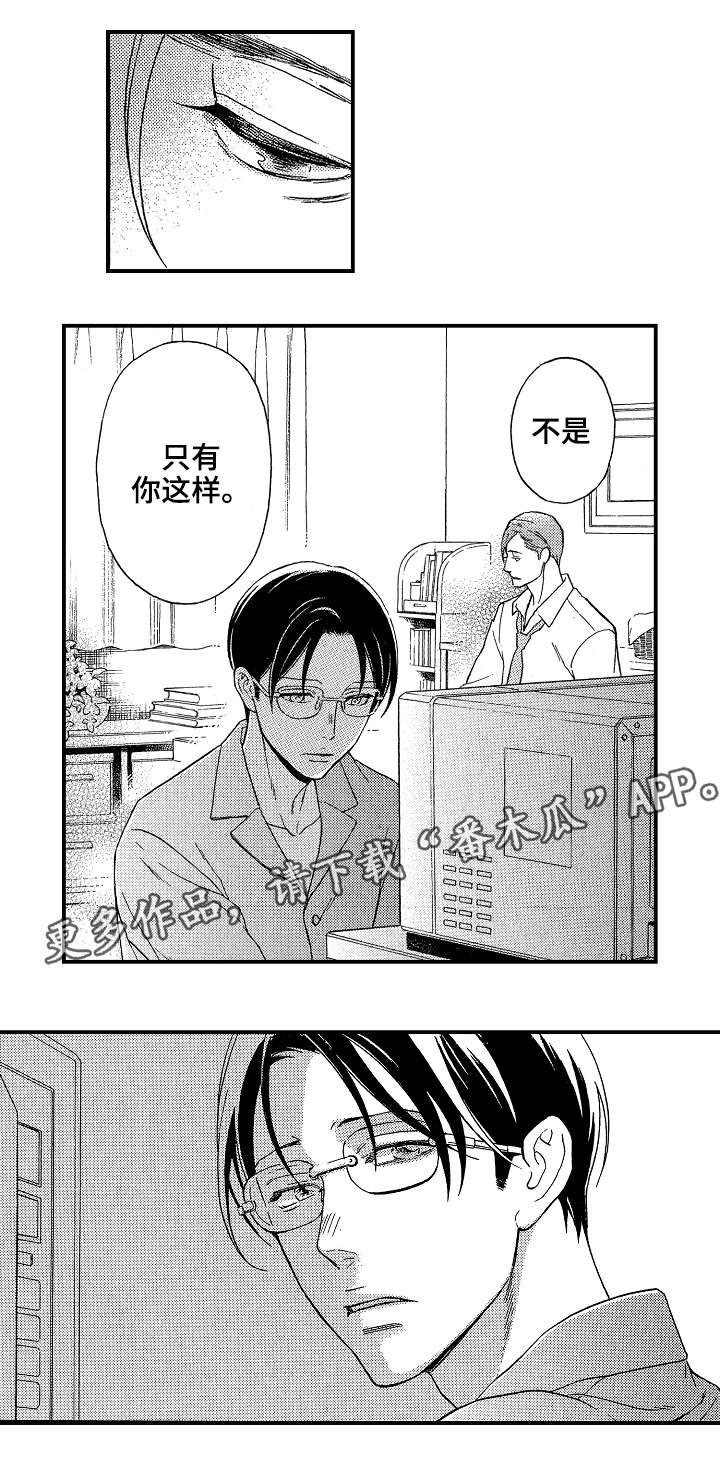第21章：太多