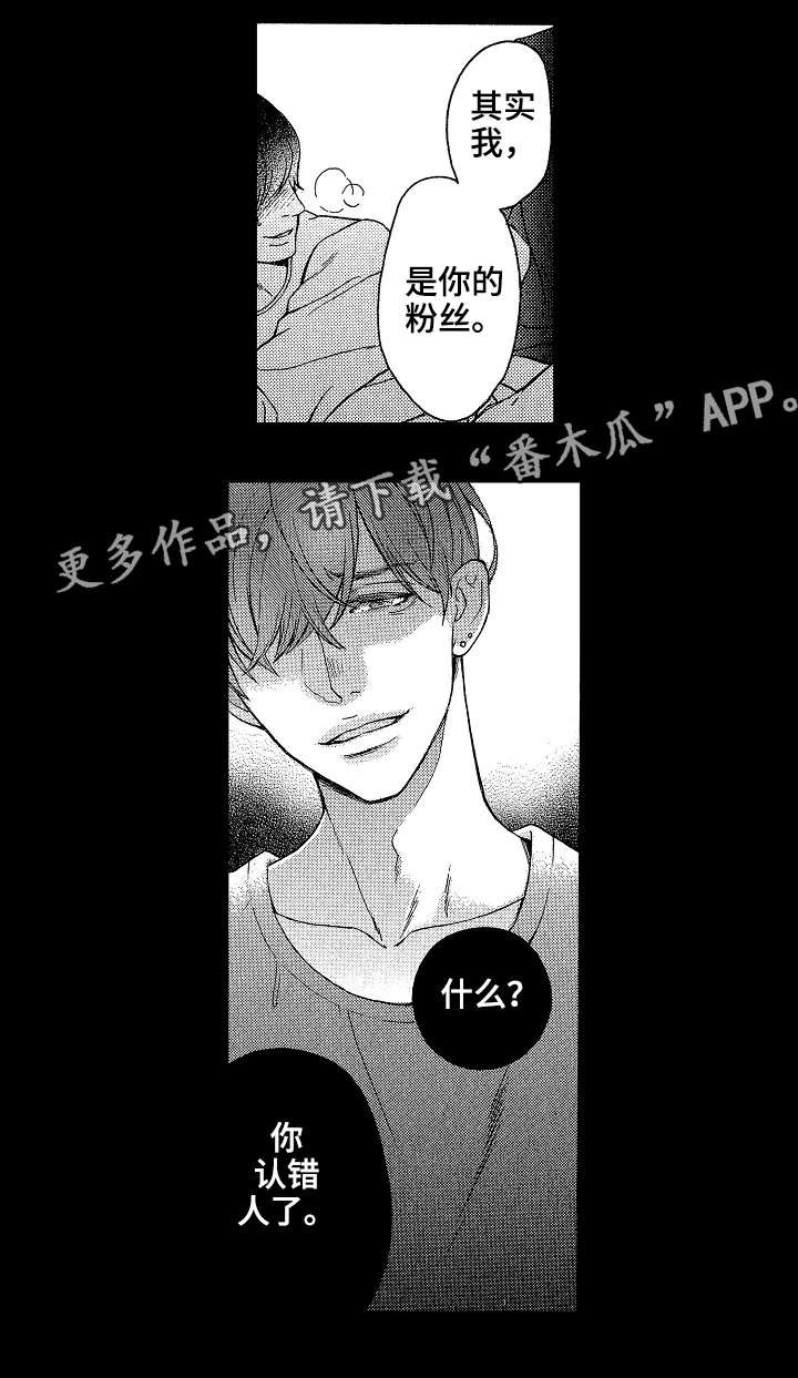 第21章：太多
