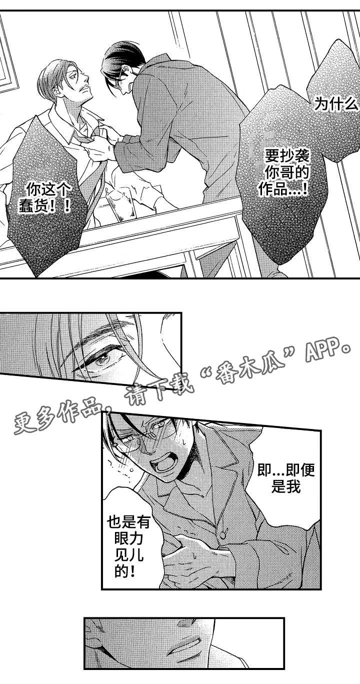 第21章：太多