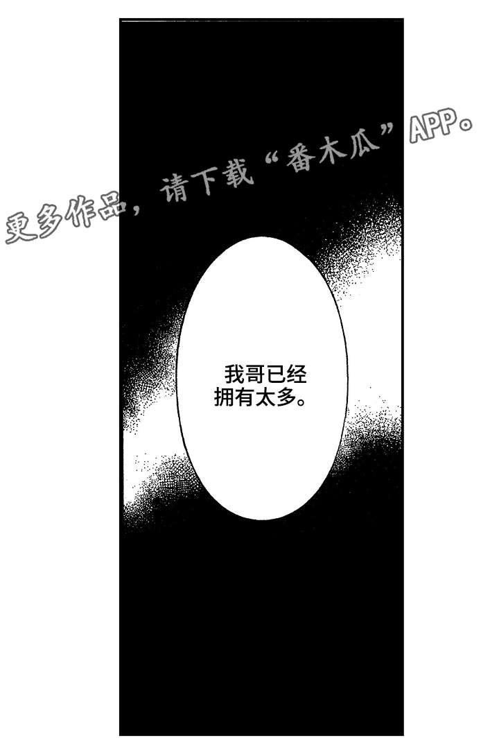 第21章：太多