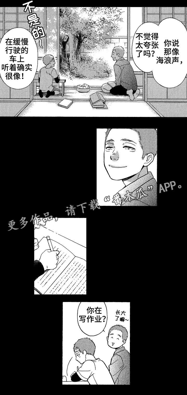 第22章：兄弟