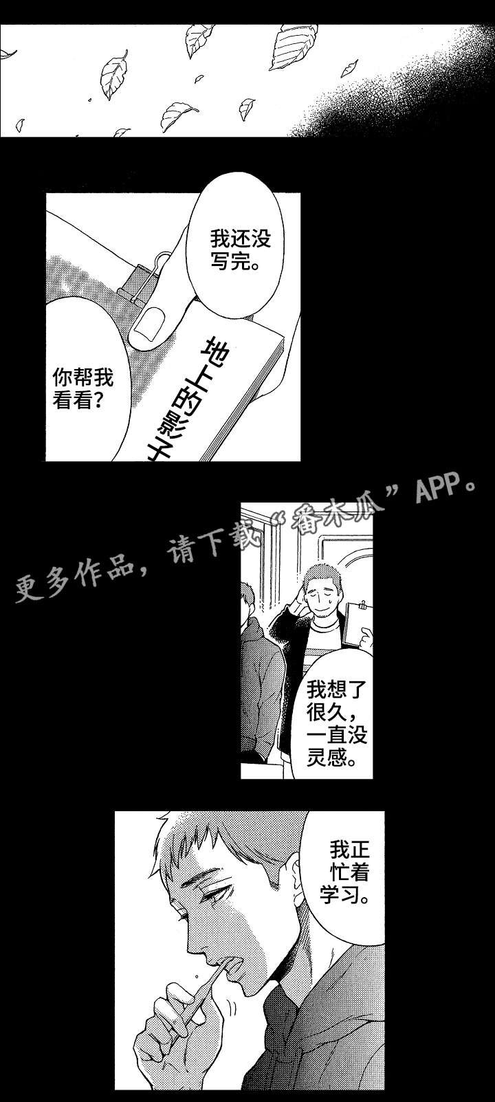 第22章：兄弟