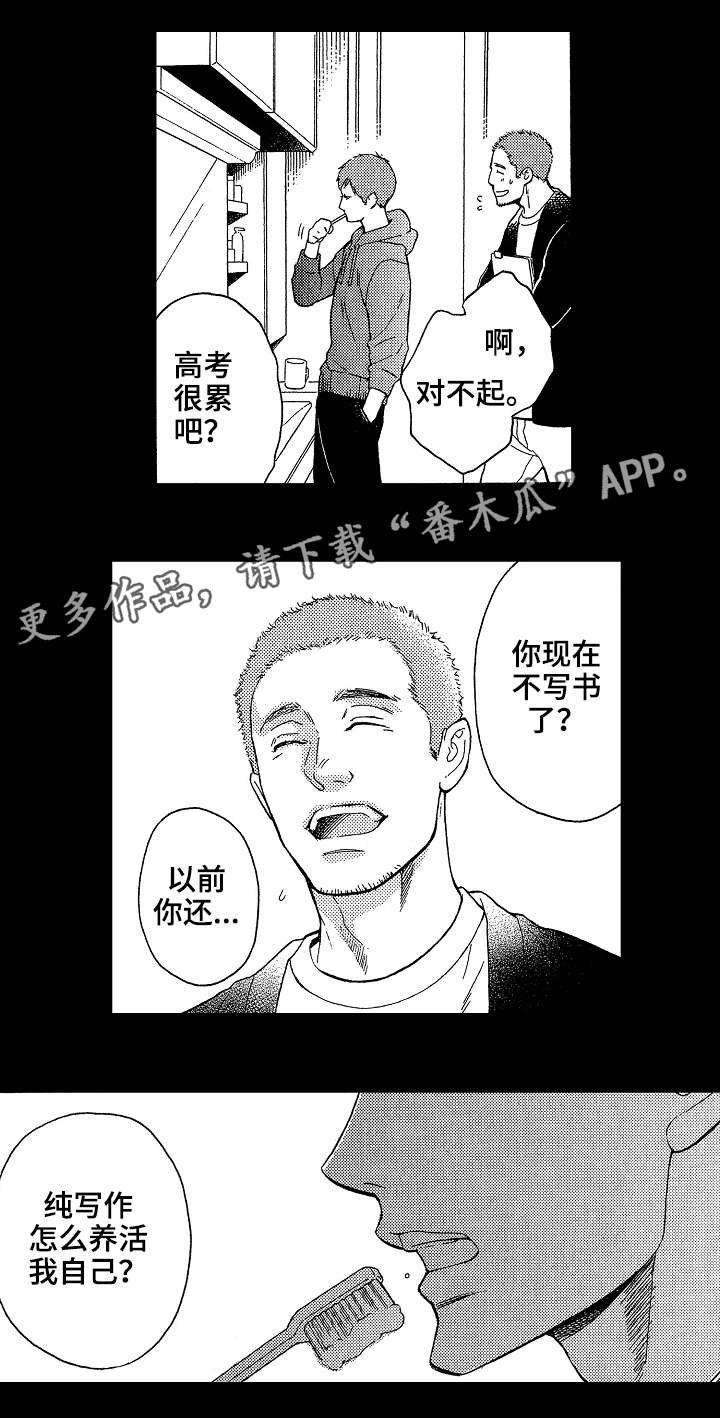 第23章：偷