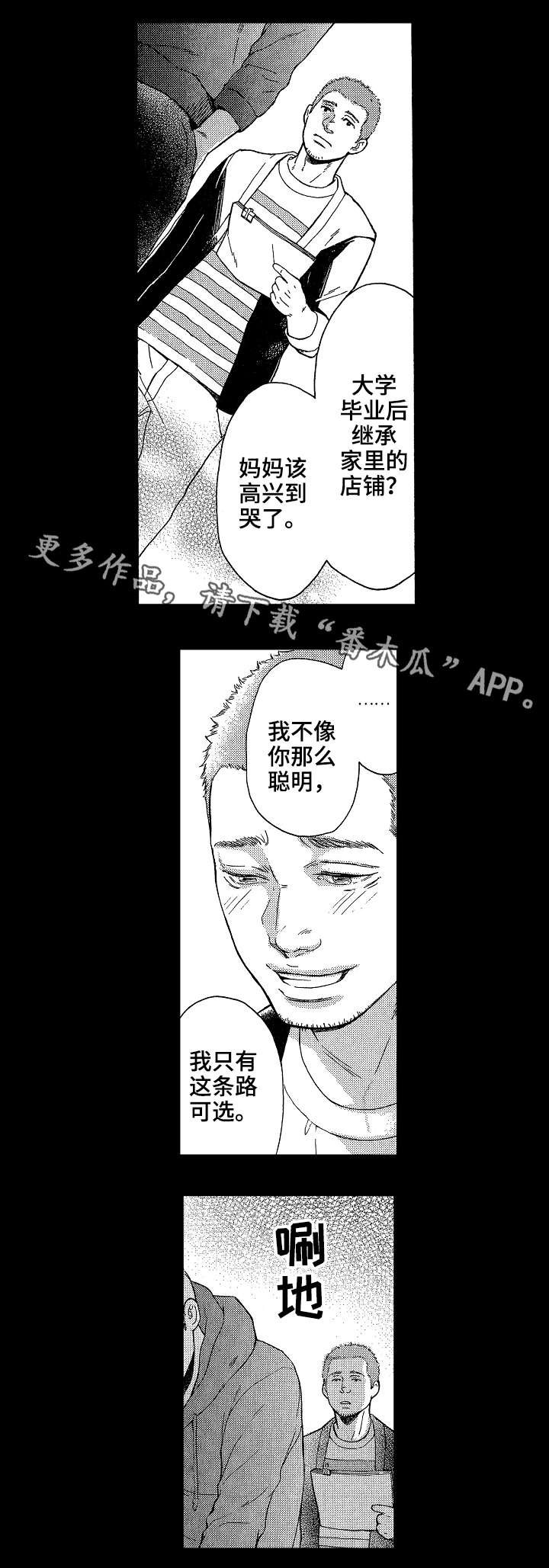 第23章：偷
