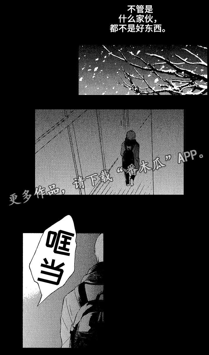 第23章：偷