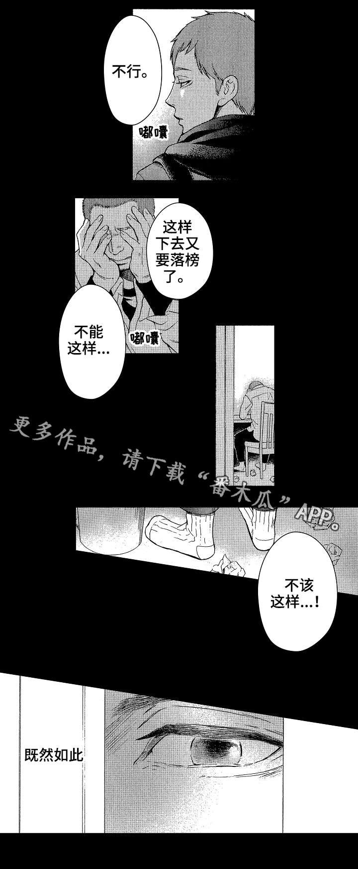 第23章：偷
