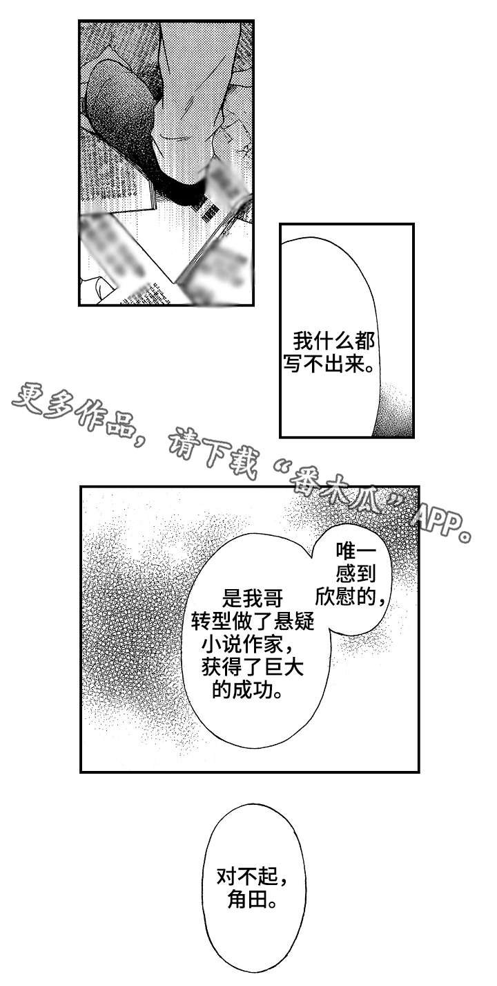 第23章：偷
