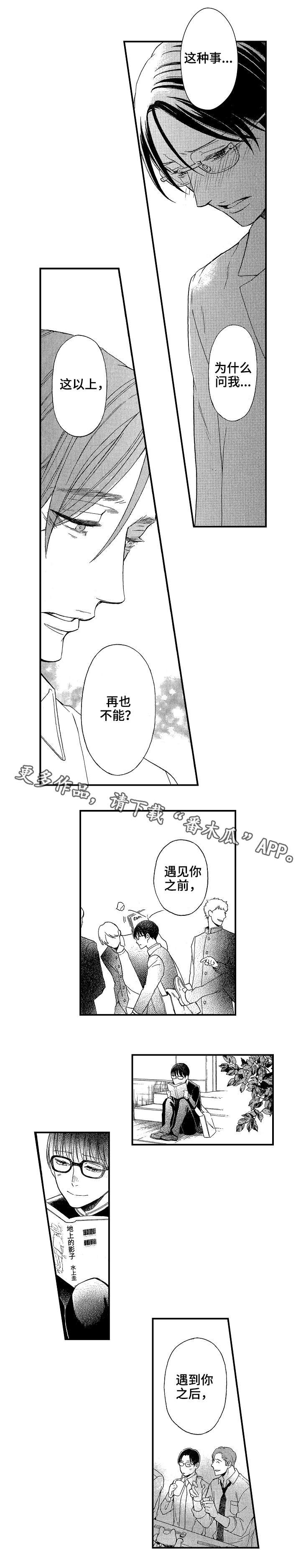 第23章：偷