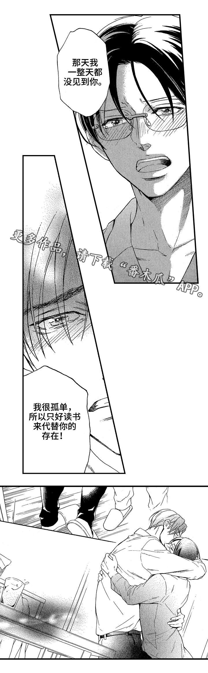 第23章：偷