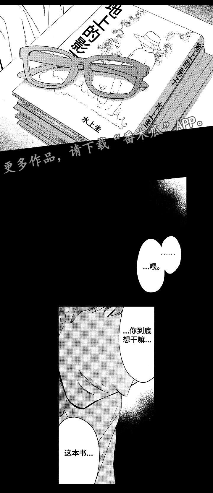 第4章：靠谱