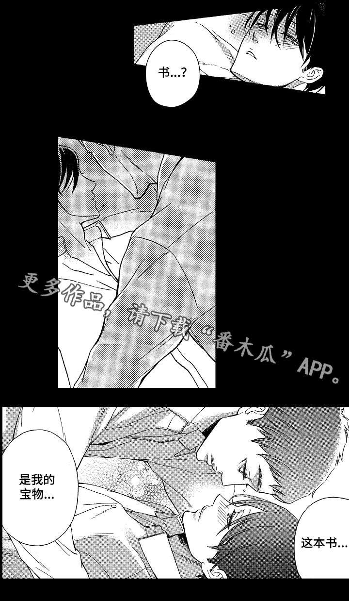 第4章：靠谱