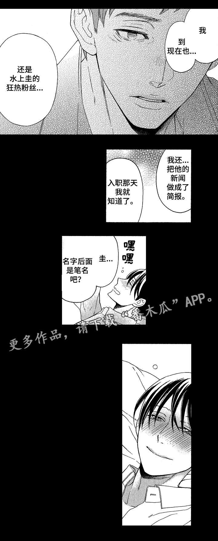 第4章：靠谱