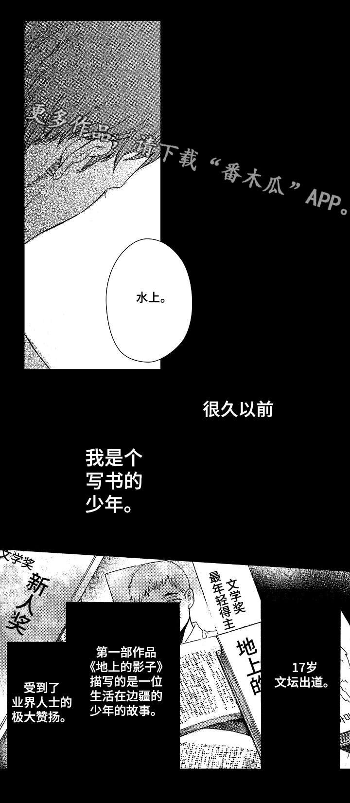 第4章：靠谱