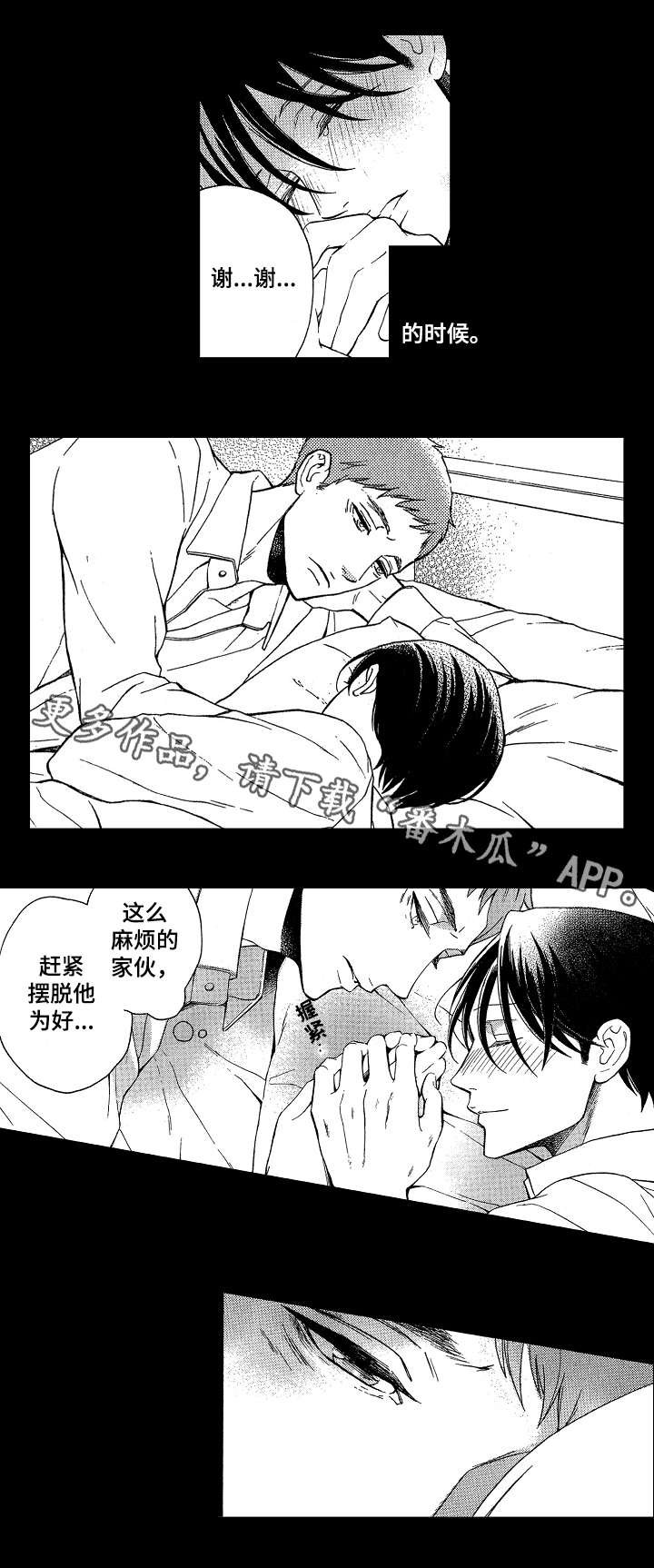 第4章：靠谱