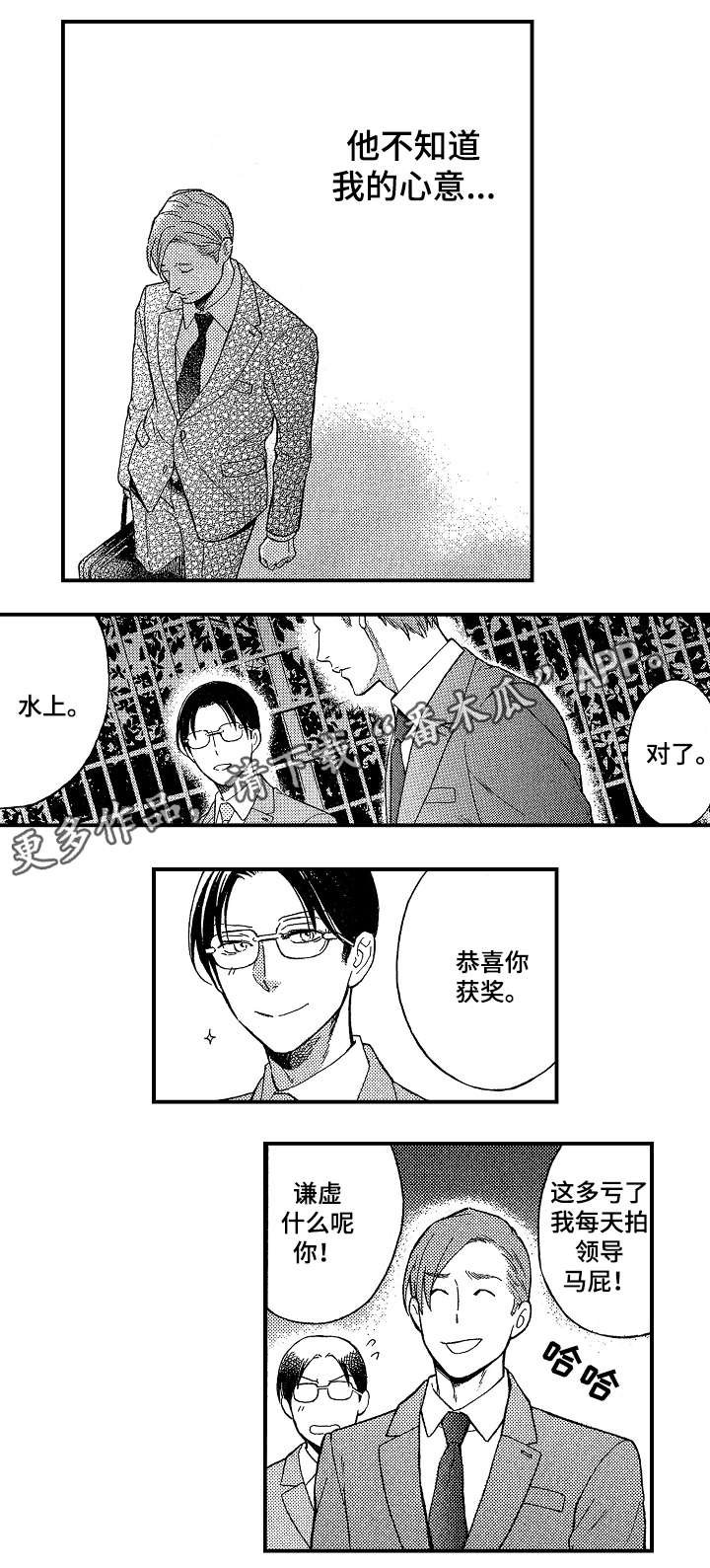 第5章：抄袭