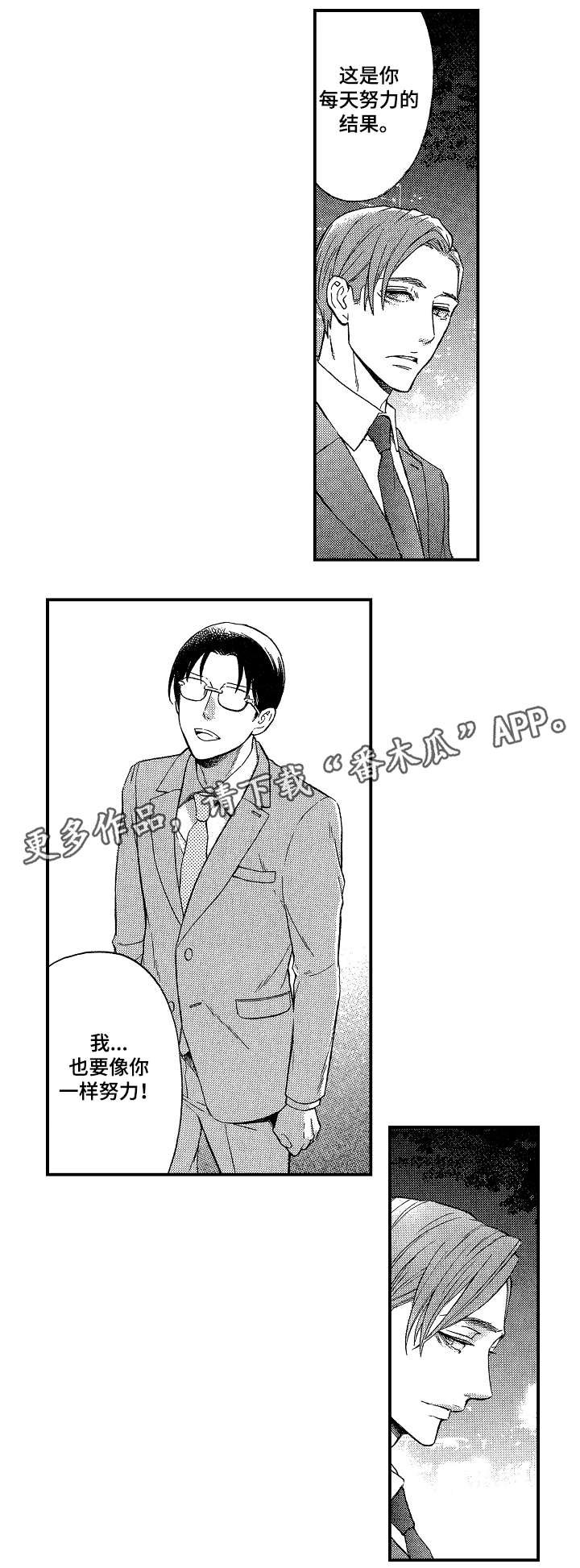 第5章：抄袭