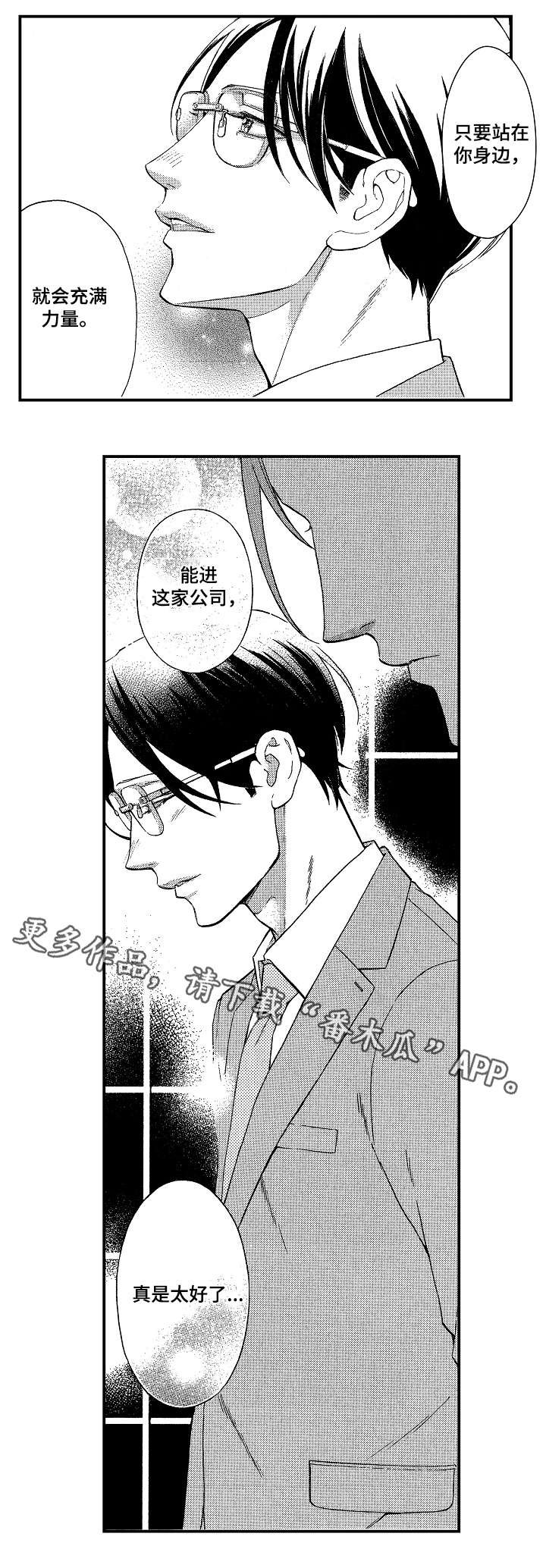 第5章：抄袭