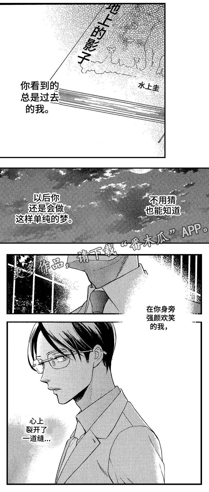 第5章：抄袭