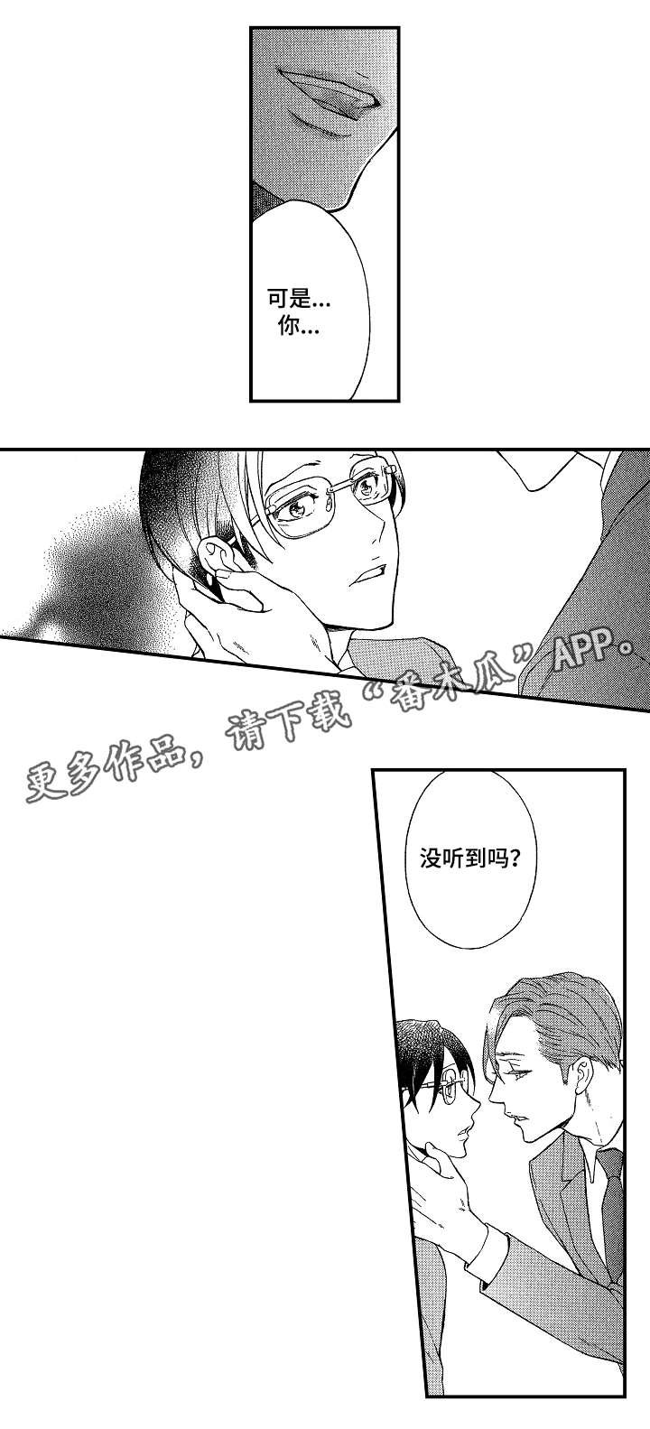 第5章：抄袭