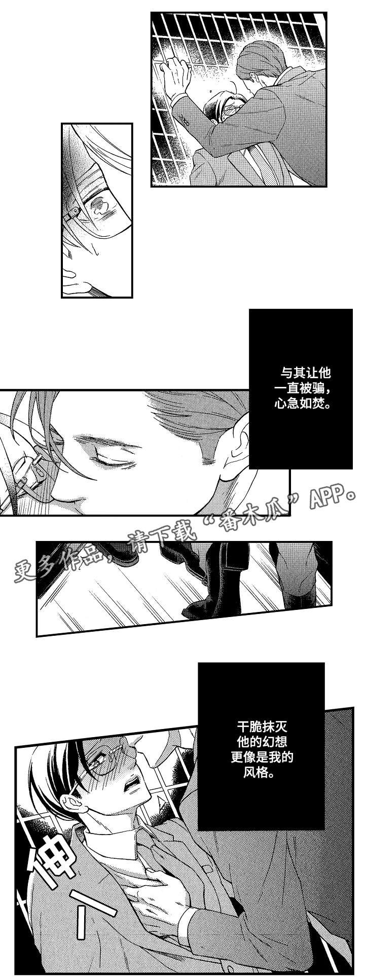 第5章：抄袭