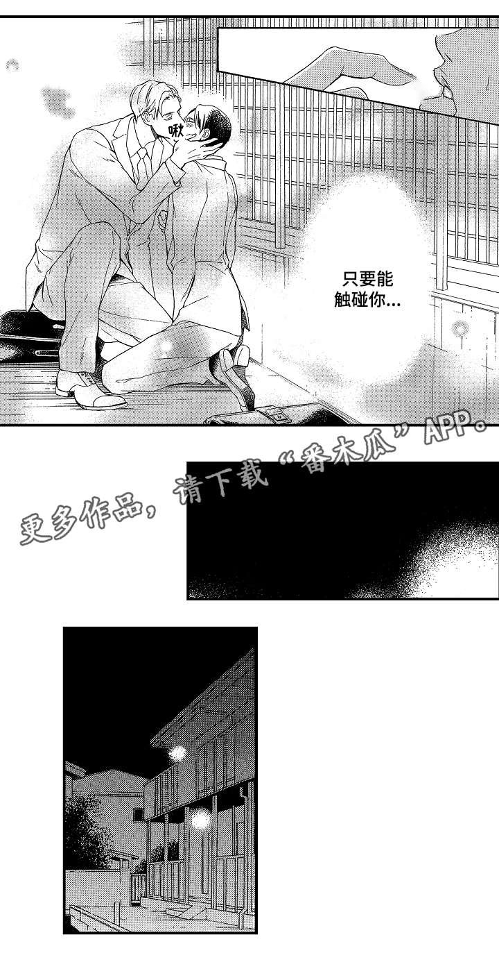 第6章：做不到