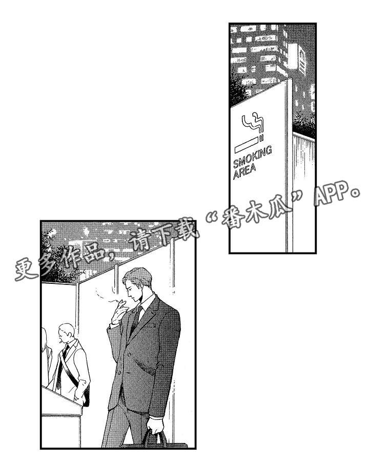 第7章：狂热