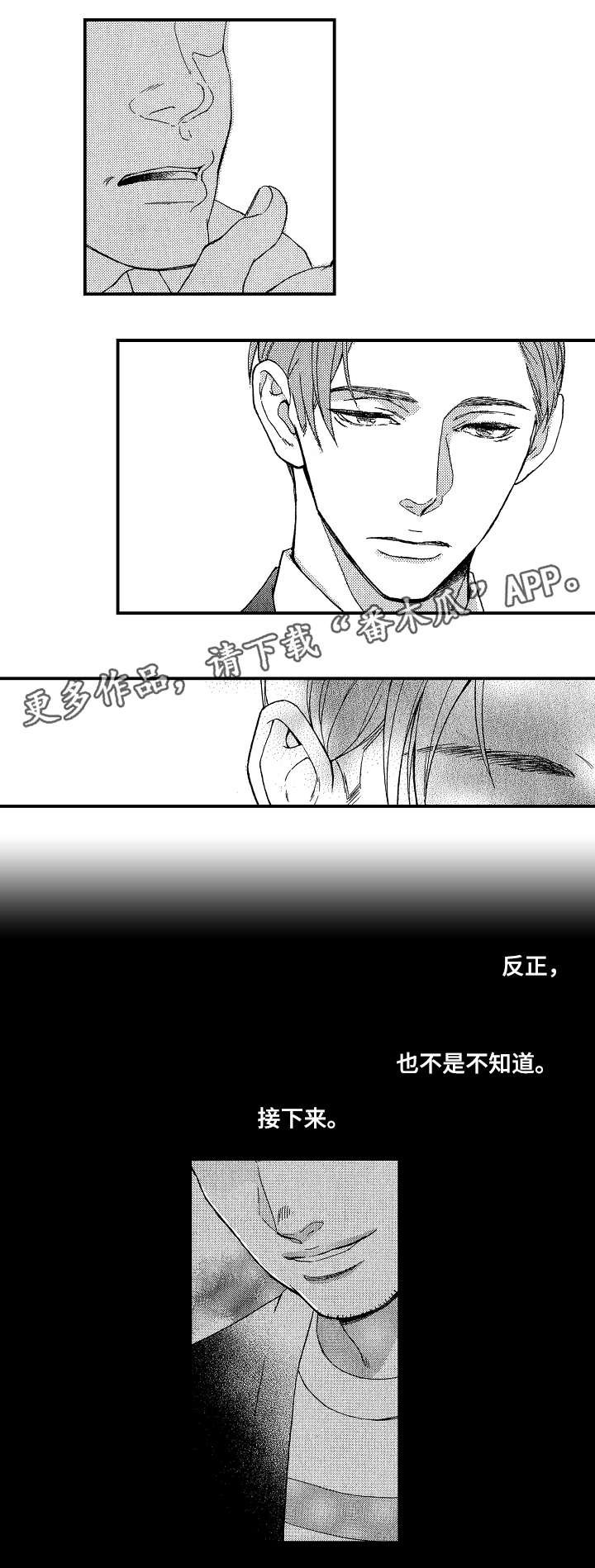 第9章：干净点