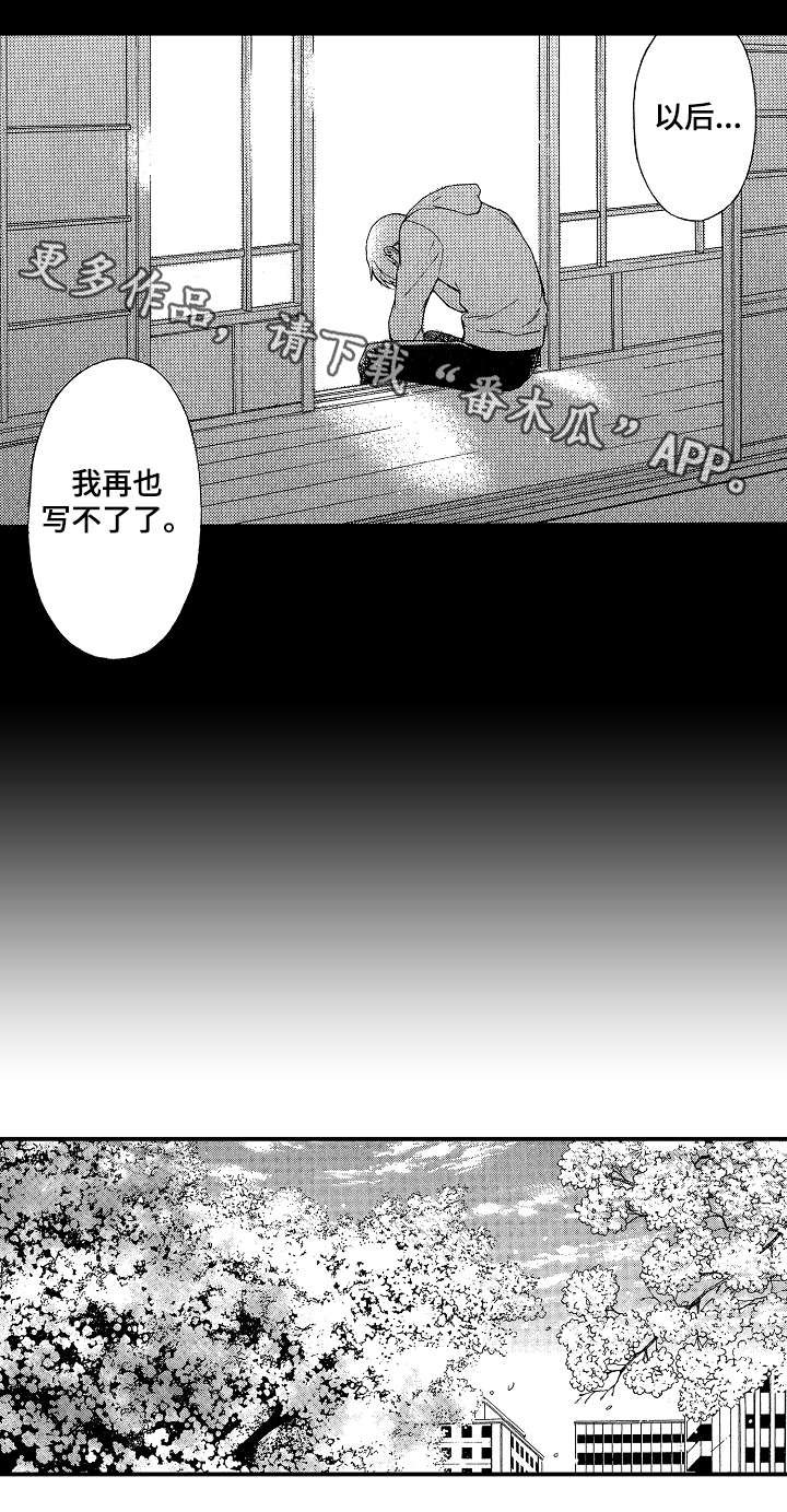 第9章：干净点