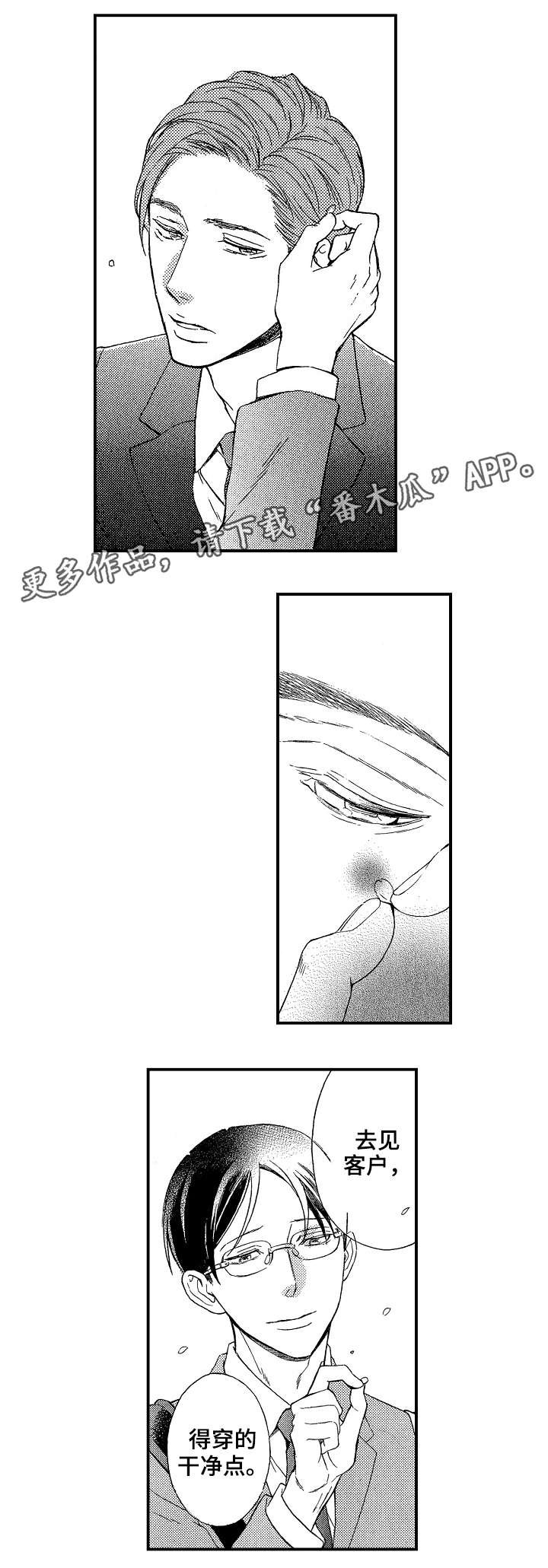 第9章：干净点