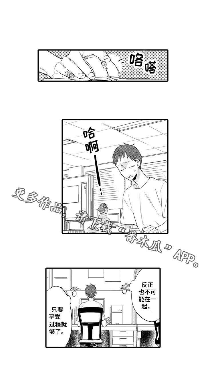 第10章：保持距离