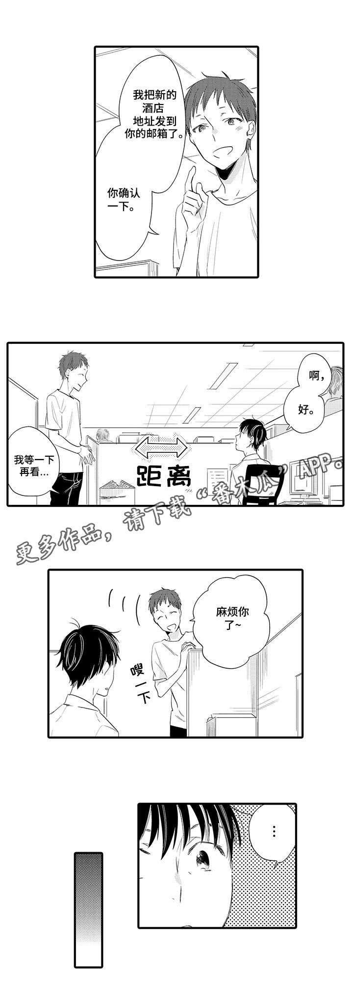 第11章：任务