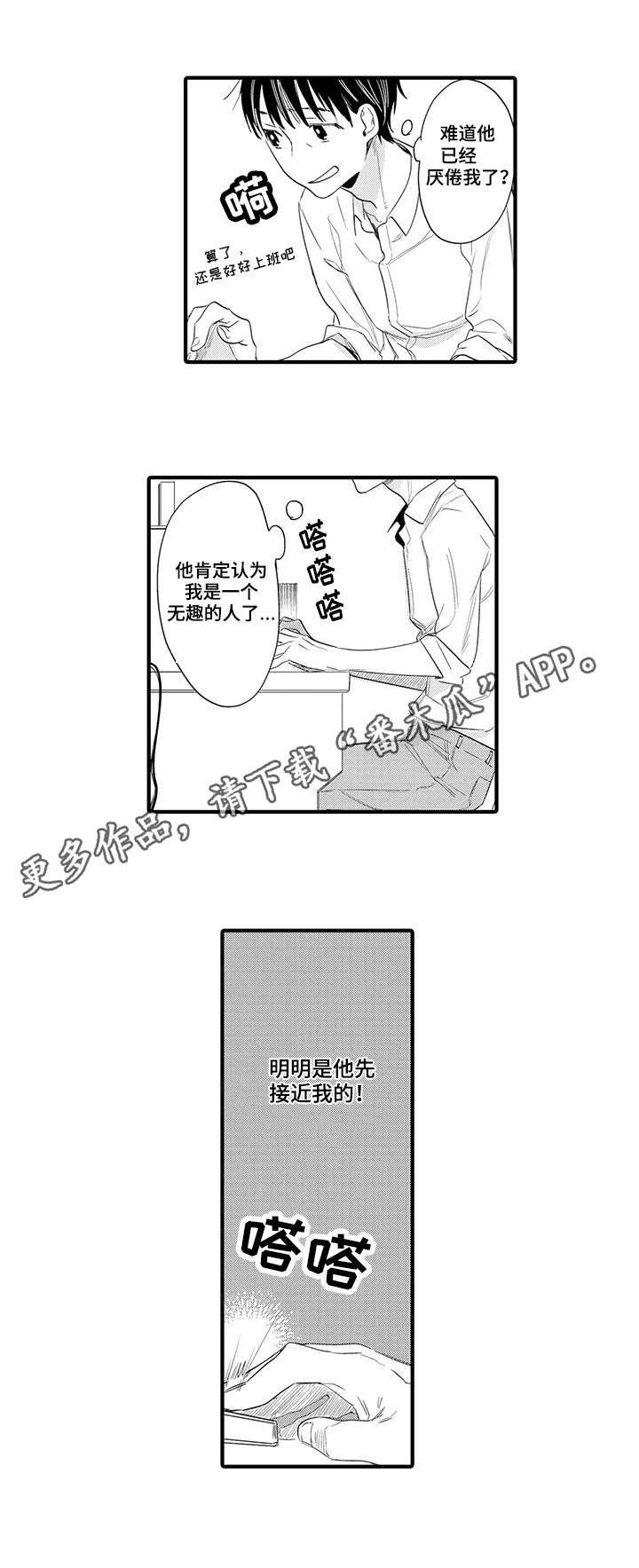 第11章：任务
