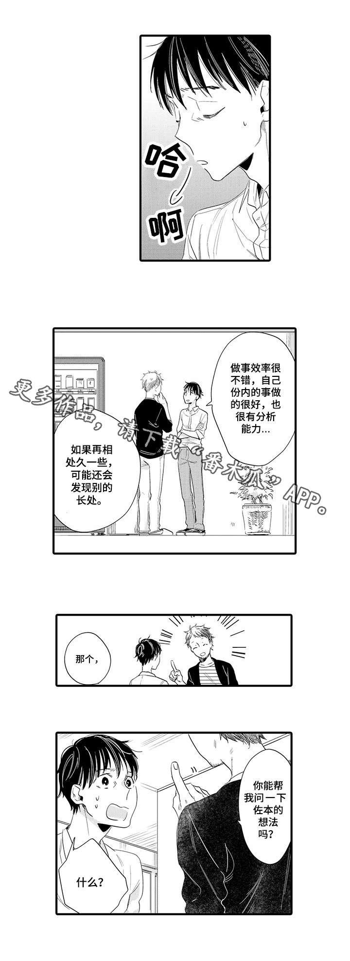 第11章：任务