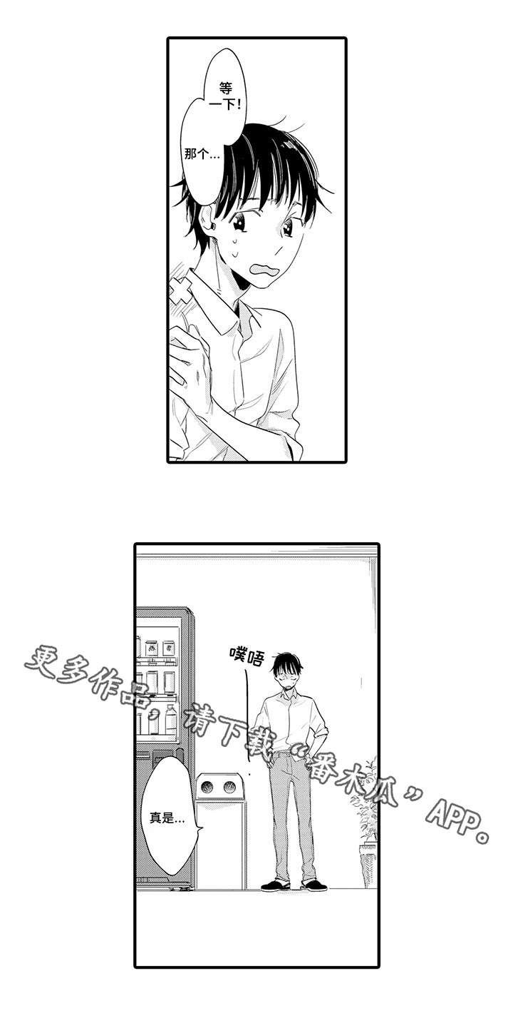 第12章：说客