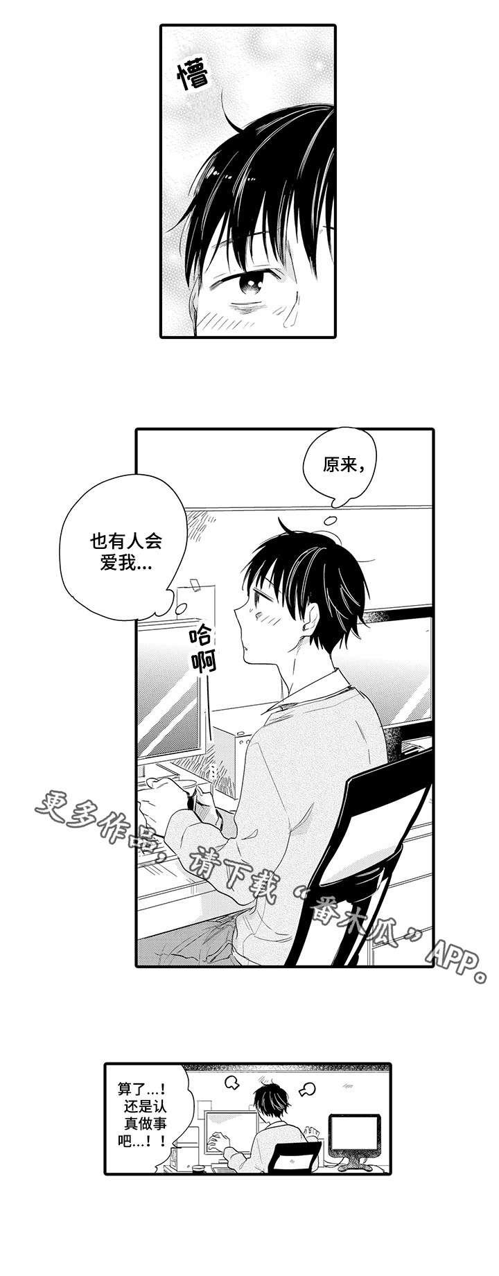 第18章：回家