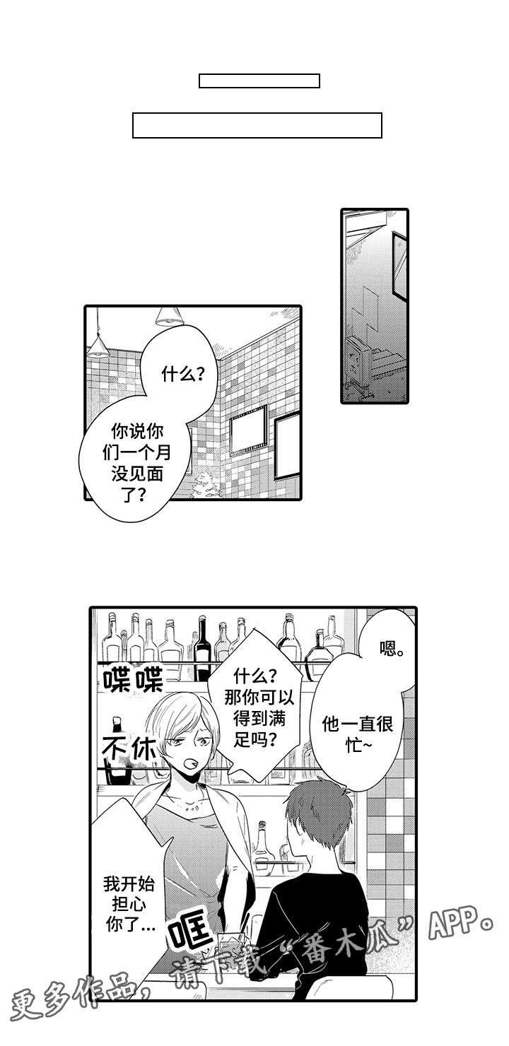 第18章：回家