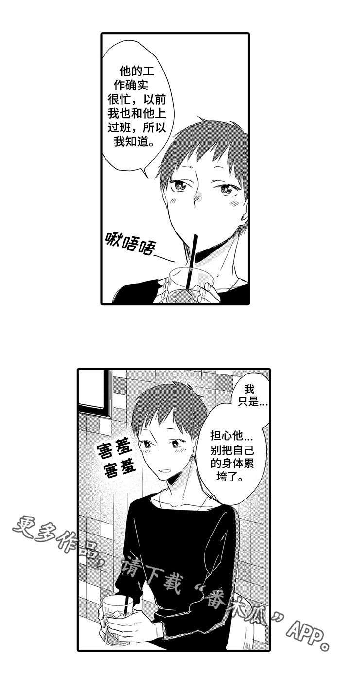 第18章：回家