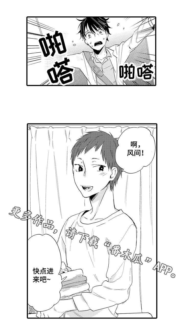 第19章：急不可耐