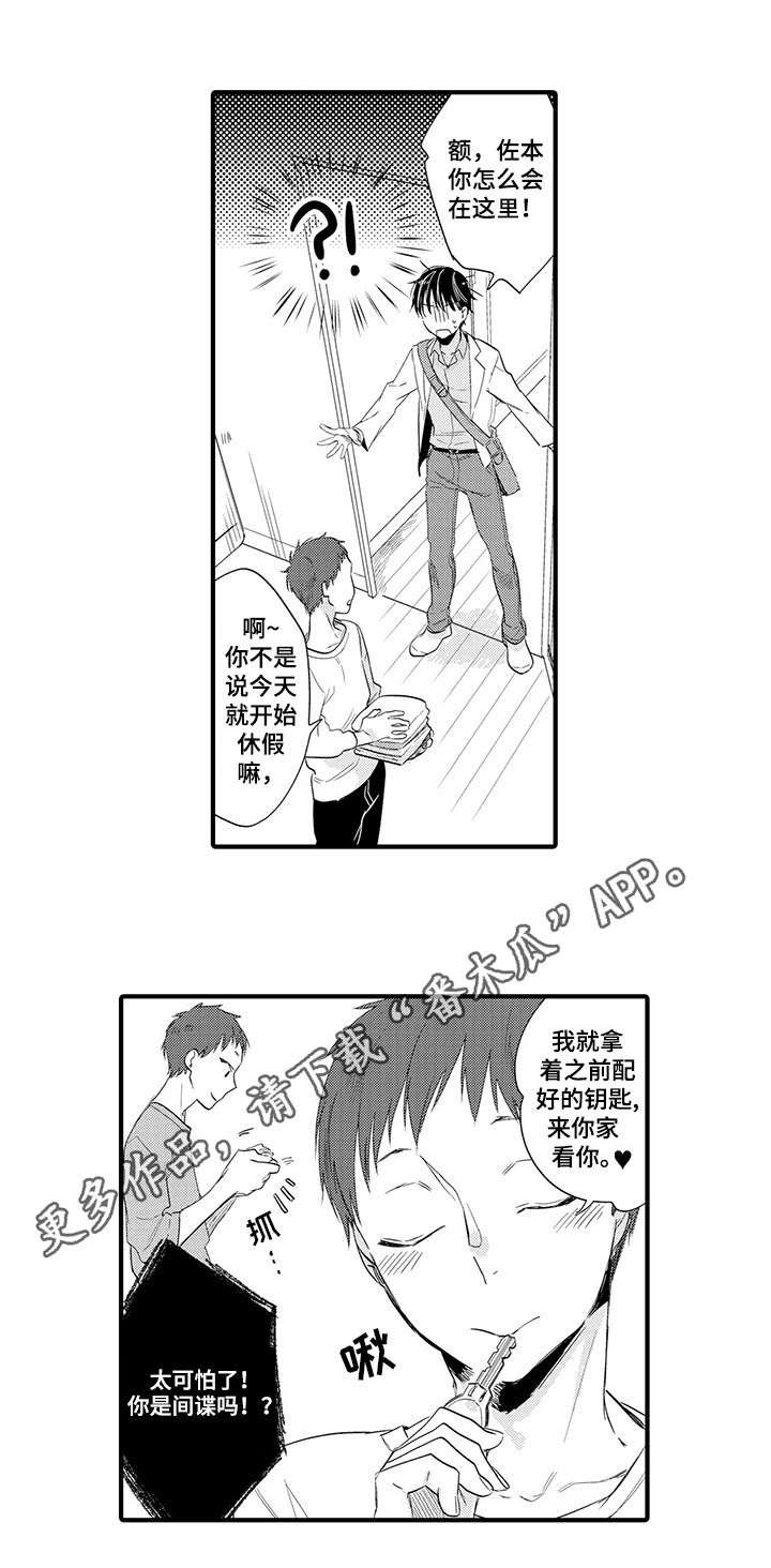 第19章：急不可耐