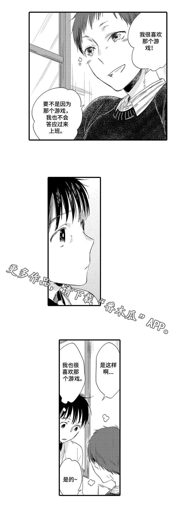 第4章：懵了