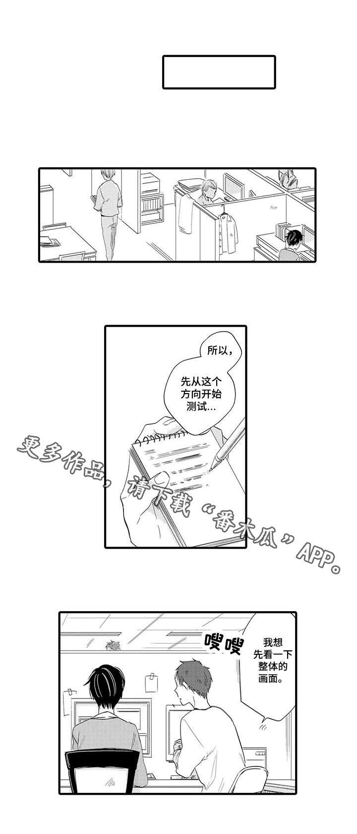 第7章：外冷内热