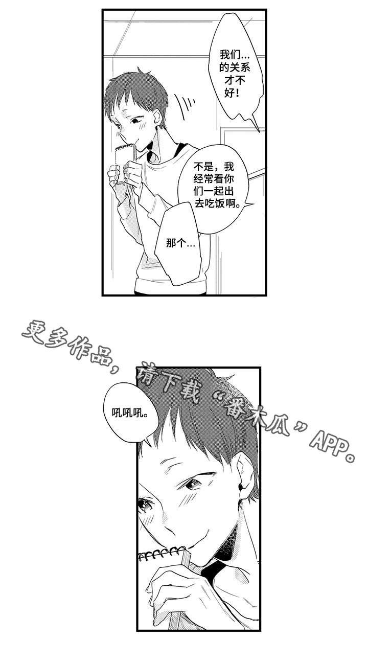 第8章：距离感