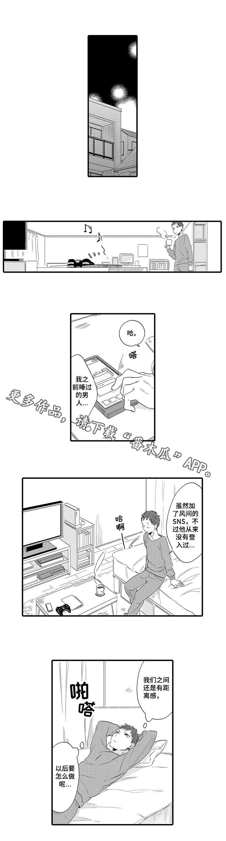 第8章：距离感