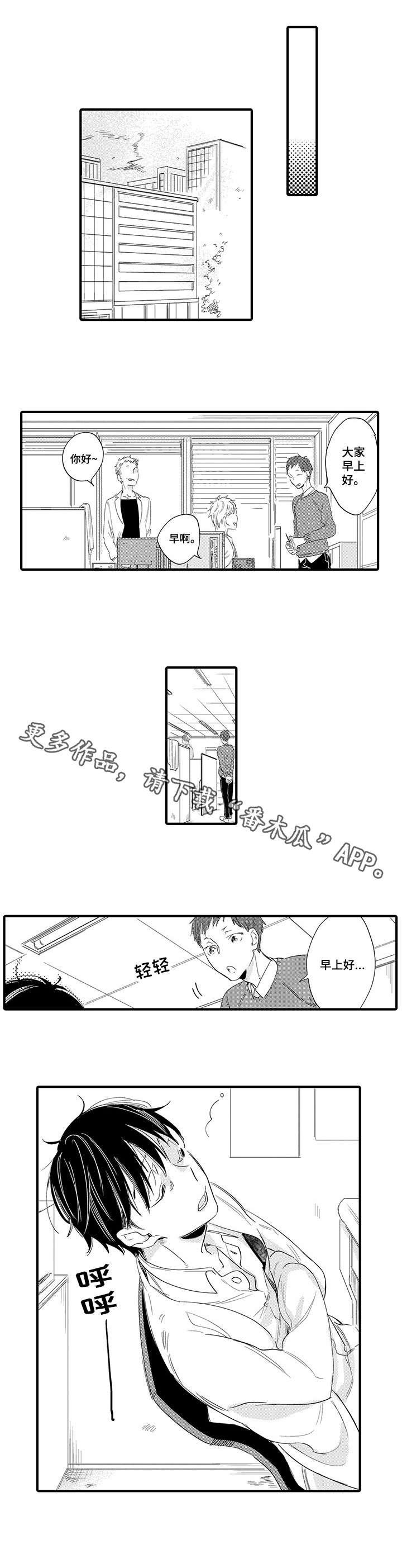 第9章：徘徊