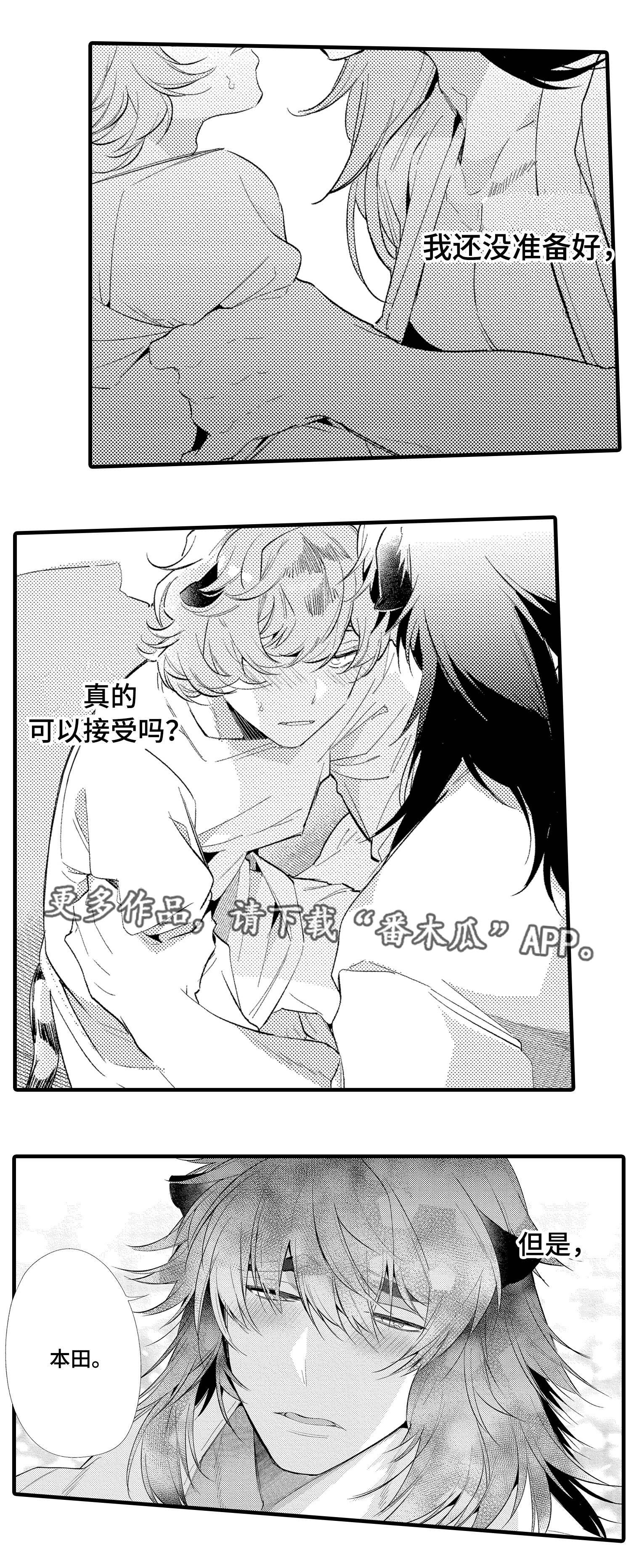 第10章：期待