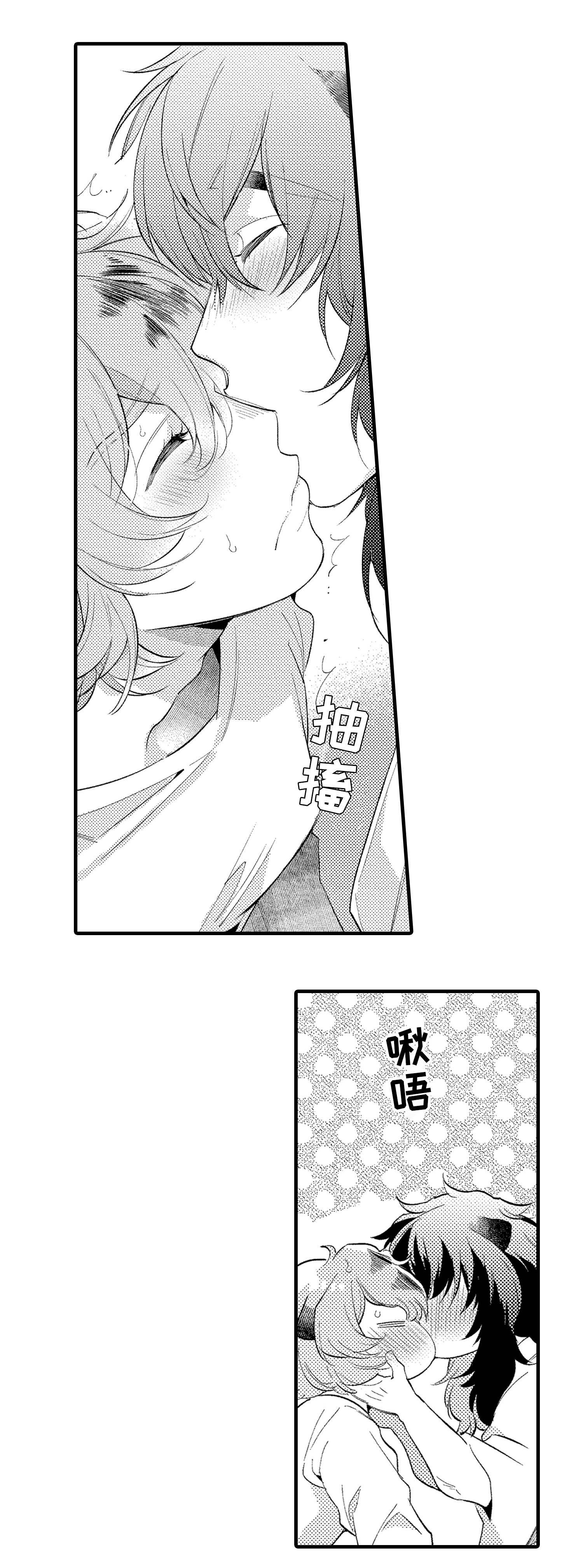 第10章：期待